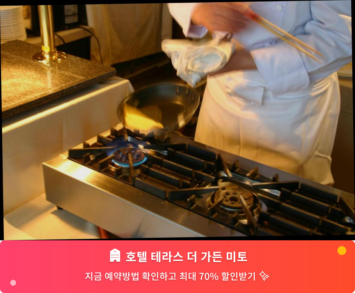 (이미지설명: 호텔 테라스 더 가든 미토 - 메인 안내사진)