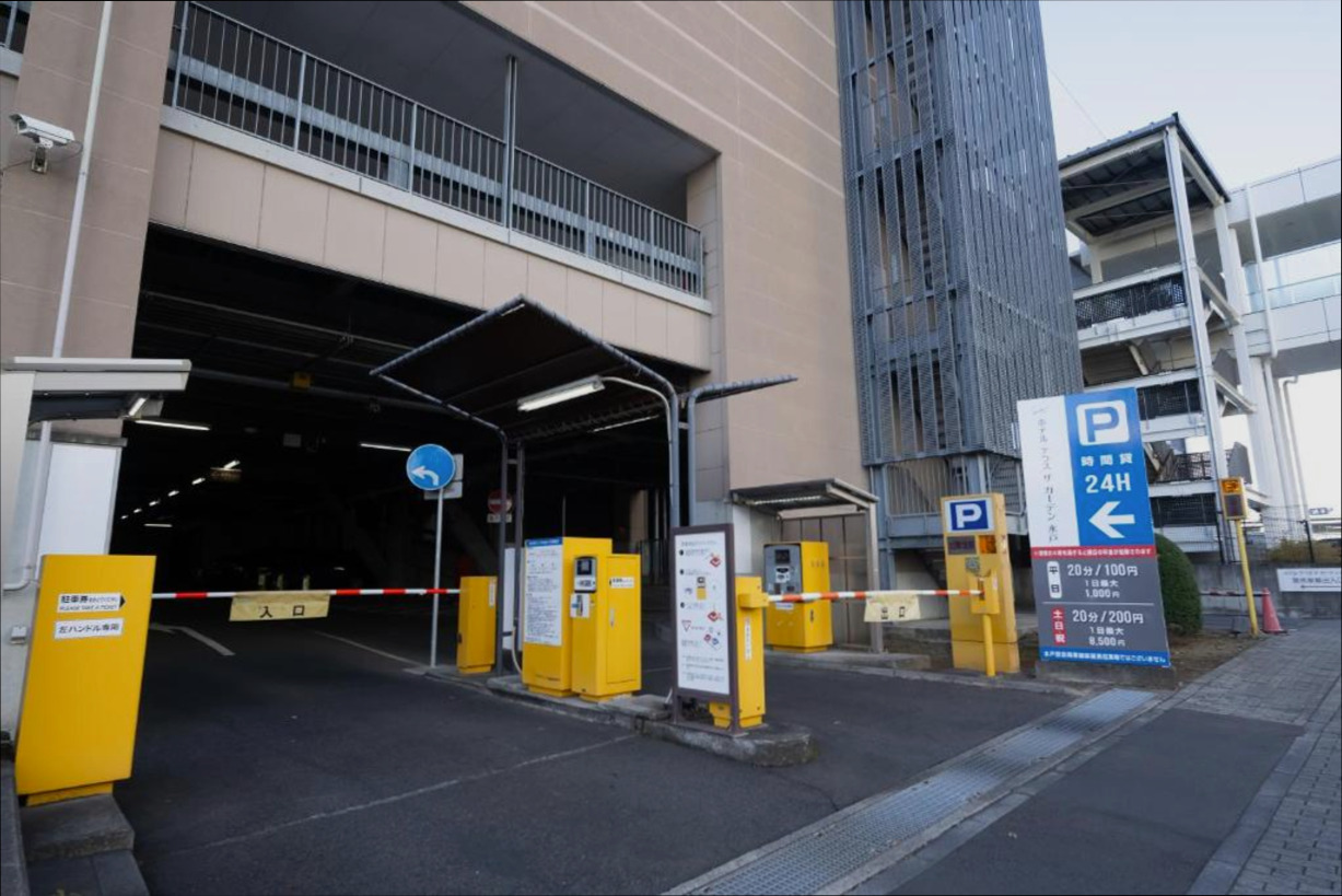 (이미지설명: 호텔 테라스 더 가든 미토 - 예약 꿀팁 안내사진)